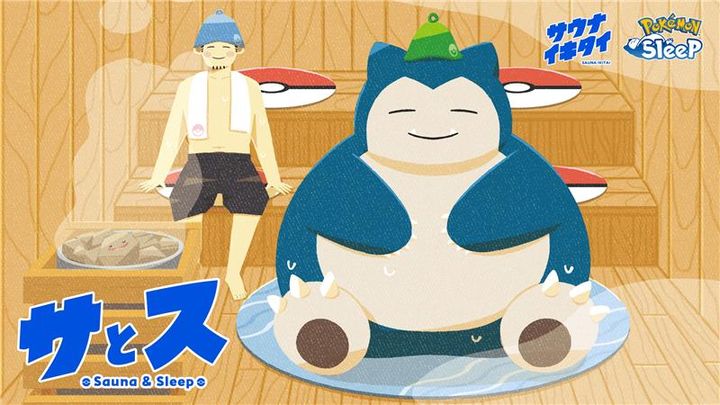 「サとス」ステッカー