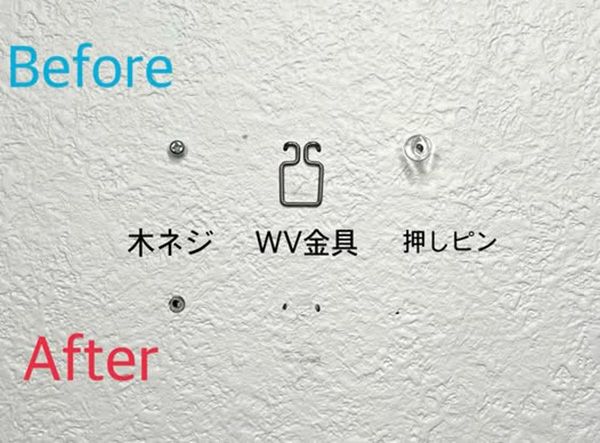 地震被害に備えた家具転倒防止補助金具「ストップ！Lくん」新発売