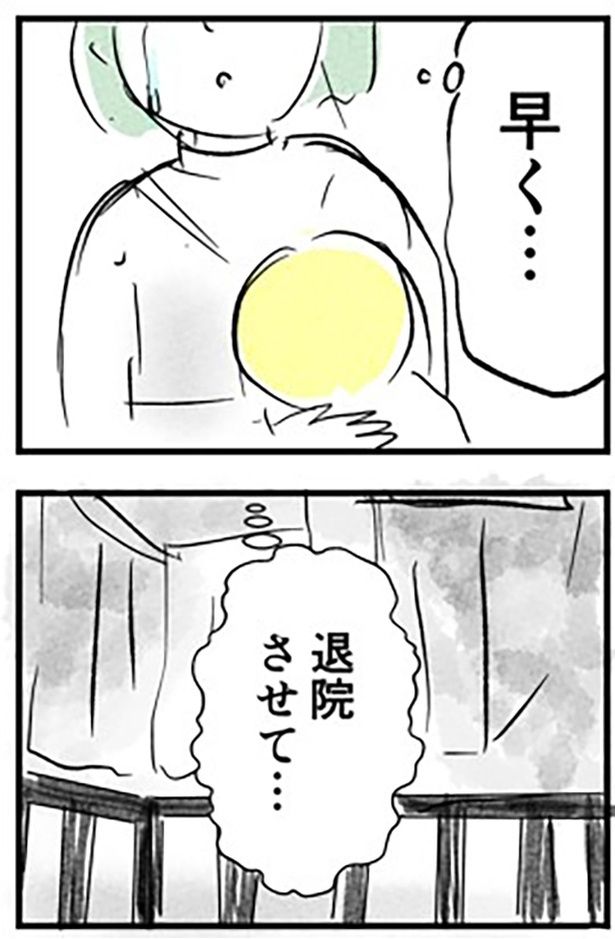 1-2 画像提供：戸塚ネオさん