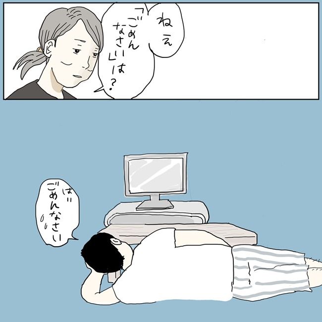 五十路日和／おーちゃん