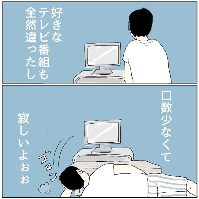 五十路日和／おーちゃん