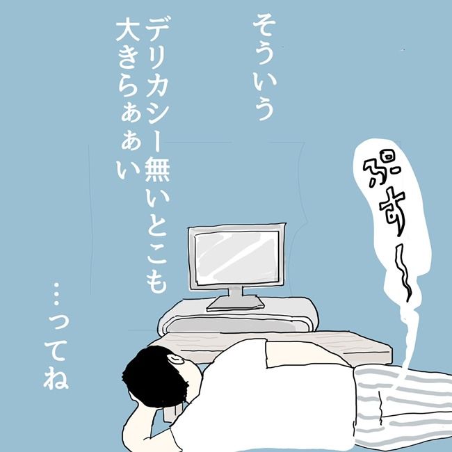 五十路日和／おーちゃん