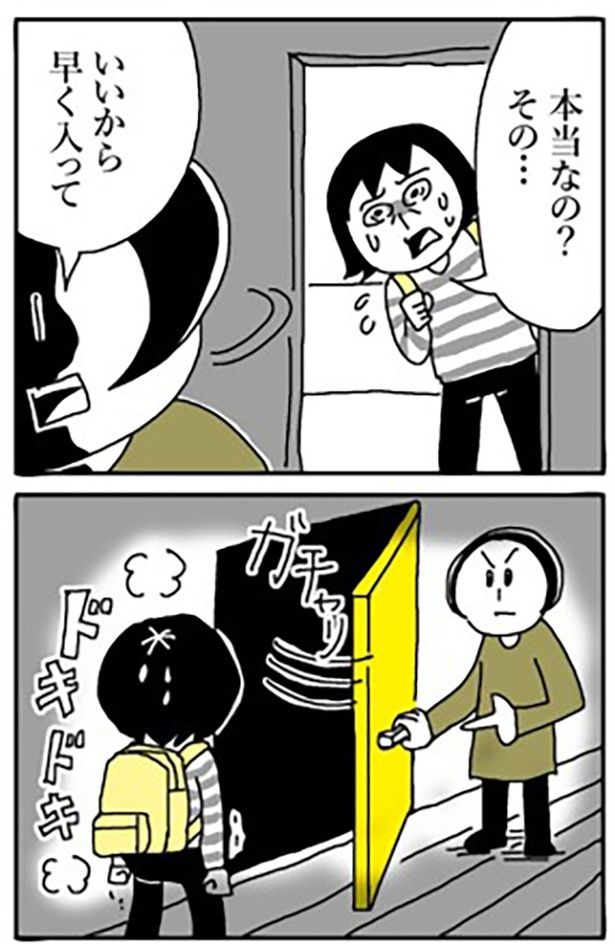 1-3 画像提供：やまもと妹子さん