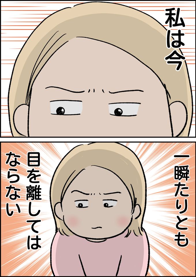 子どもが話しかけてきても「ごめん今無理」話をするなんて不可能。その理由は…【うちの男子（だんご）4兄弟・31】の画像1