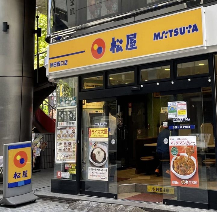 松屋フーズが展開する牛丼チェーン「松屋」は18日、愛媛県西条市のご当地グルメ「西条てっぱんナポリタン」をモチーフとした新メニュー「西条てっぱんナポリタンハンバーグ」を発売しました。価格は「西条てっぱんナポリタンハンバーグ」で税込み1080円です。