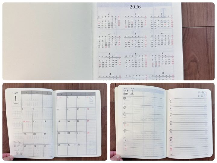 年間、月間、週間がそろっている