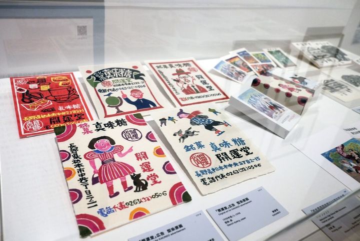 「柚木沙弥郎 永遠のいま」 展示風景