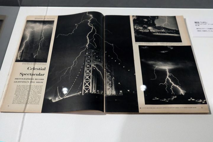 岡上淑子が《閃光》で素材の一部として使用した洋雑誌『LIFE』 1955年 個人蔵