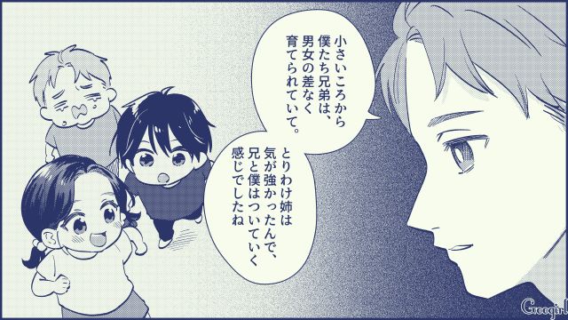 妻の弟に愚痴をこぼすも「くれぐれも大事にしてくださいね」ビシッと本質を突かれた話