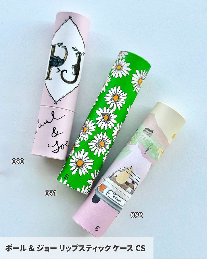 リップスティック ケース CS