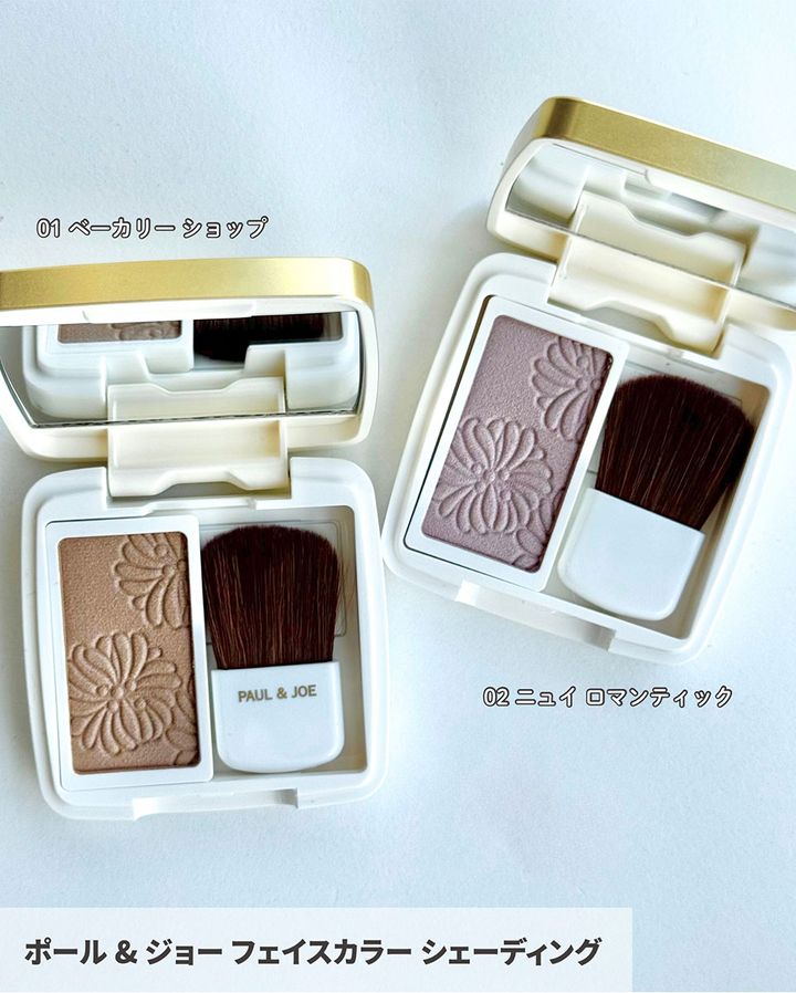 フェイスカラー シェーディング