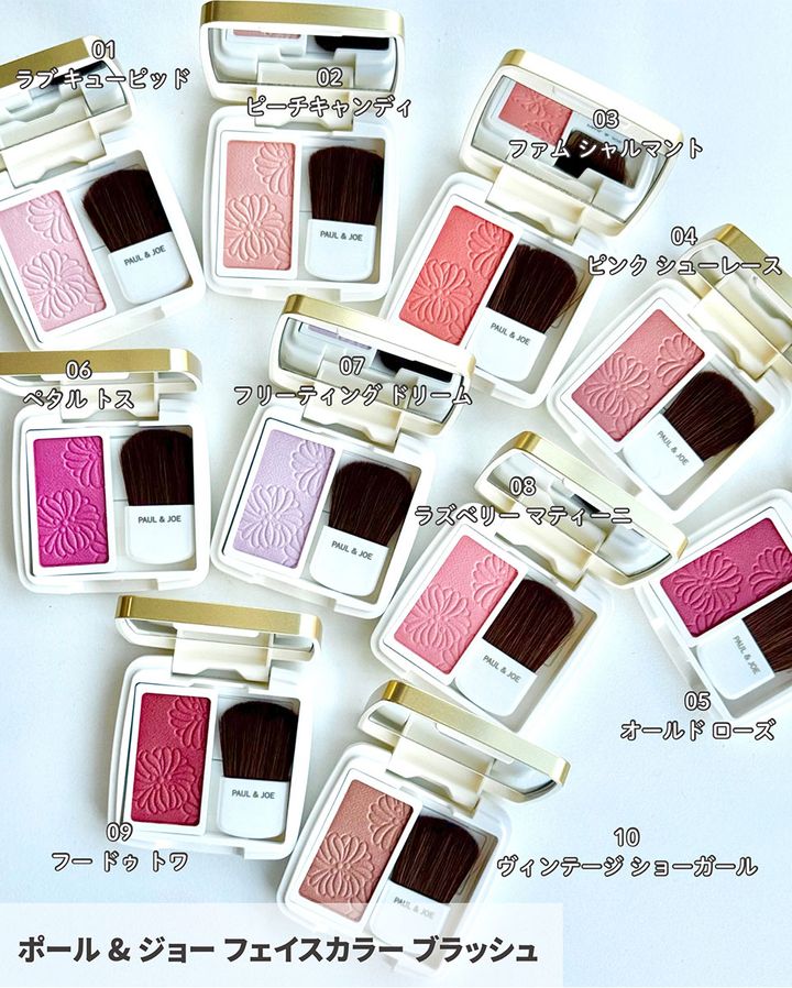 フェイスカラー ブラッシュ