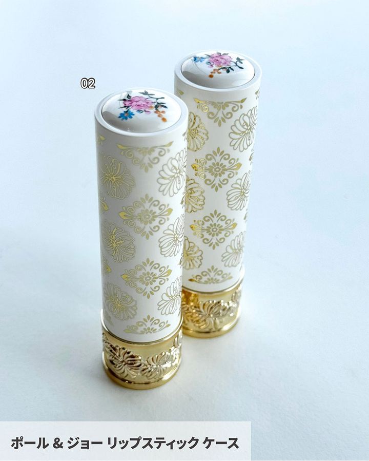 リップスティック ケース