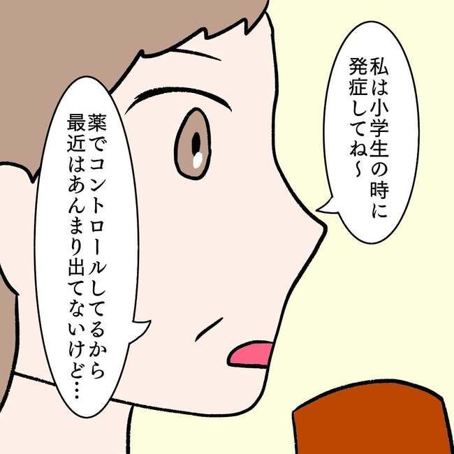 27歳第2子妊娠中に不整脈／萩原さとこ