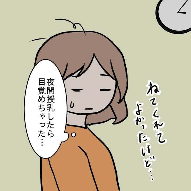 27歳第2子妊娠中に不整脈／萩原さとこ