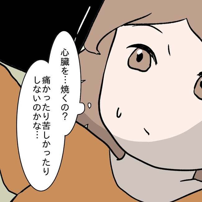 27歳第2子妊娠中に不整脈／萩原さとこ