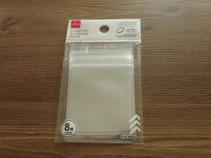 DAISO(ダイソー)：アクセサリー収納袋(8枚)