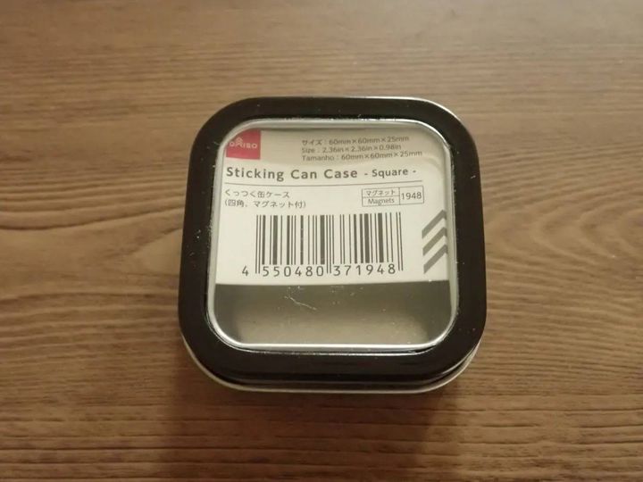 DAISO(ダイソー)：くっつく缶ケース(四角、マグネット付)