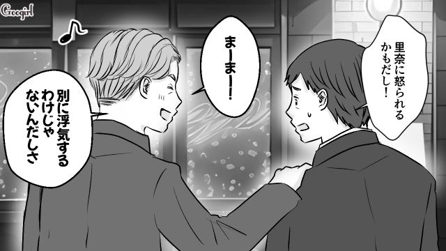 「ボトル入れちゃうぞー！」家族を忘れた単身赴任夫が親友とキャバクラを満喫した話