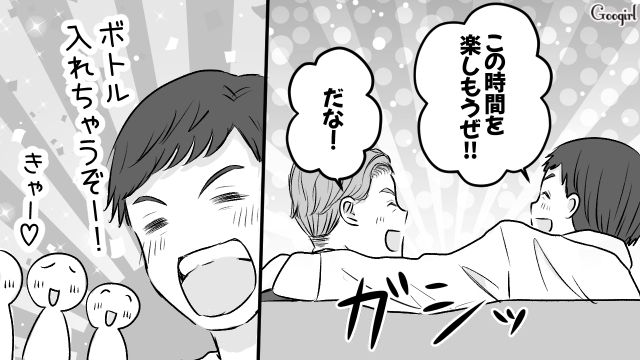 「ボトル入れちゃうぞー！」家族を忘れた単身赴任夫が親友とキャバクラを満喫した話