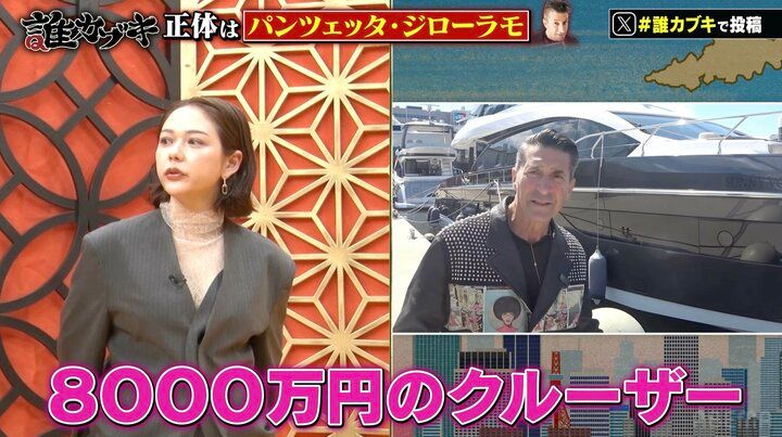 【写真・画像】超金持ち男性有名人、8000万円のクルーザーや総額6000万円の愛車を披露「映画の世界じゃん」村重杏奈ら衝撃 2枚目