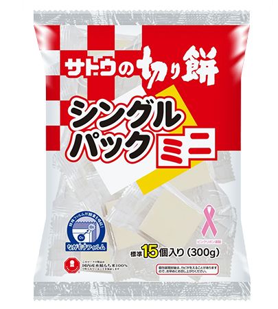 【東京都・福岡県・大阪府】サトウ食品×味の素が、台湾風餅入りスープを無料でふるまう『鶏餅湯3分食堂』開催！