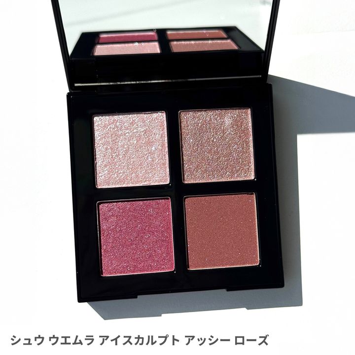 アイスカルプト