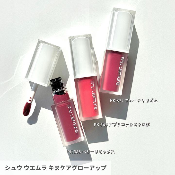 キヌケアグローアップ