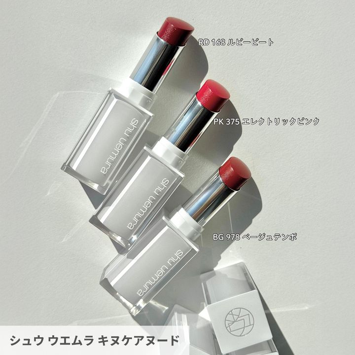 キヌケアヌード