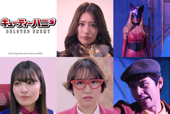 ショートドラマ『キューティーハニー BELOVED ENEMY』キャスト陣 （C）Go Nagai／Dynamic Planning‐DMM width=