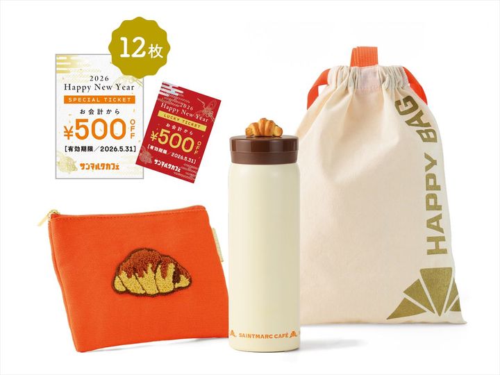 「サンマルクカフェ福袋」のキービジュアル