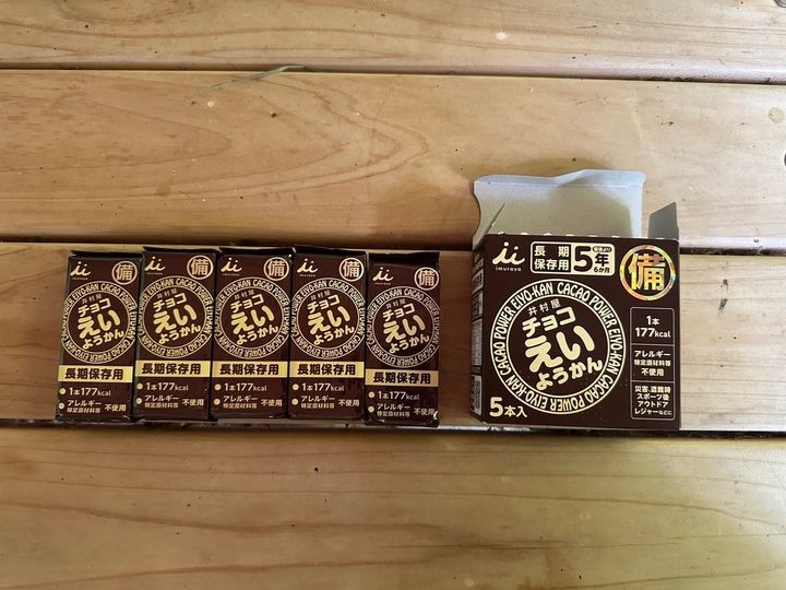 チョコえいようかん