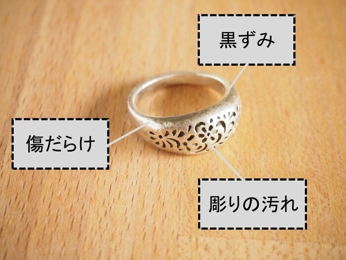 『重曹×アルミホイル』の威力がすごすぎた！黒ずんだシルバーが秒で大復活！？