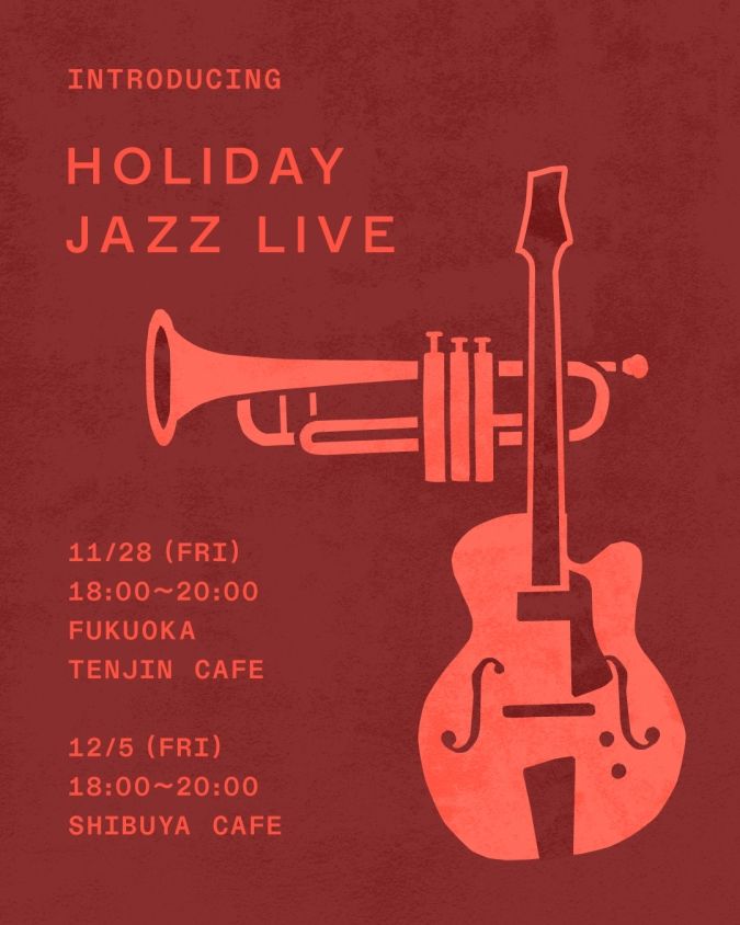 ブルーボトルコーヒー ホリデージャズライブ