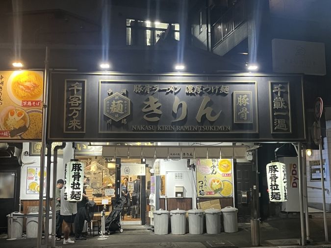 中洲川端きりん 外観