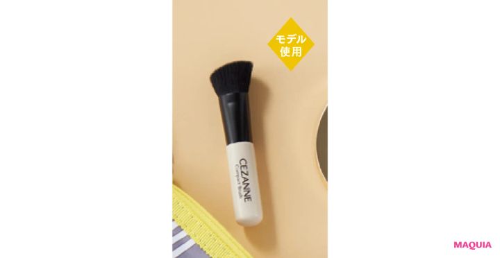 黄ぐすみのメイク直しにおすすめ セザンヌ コンパクトブラシ