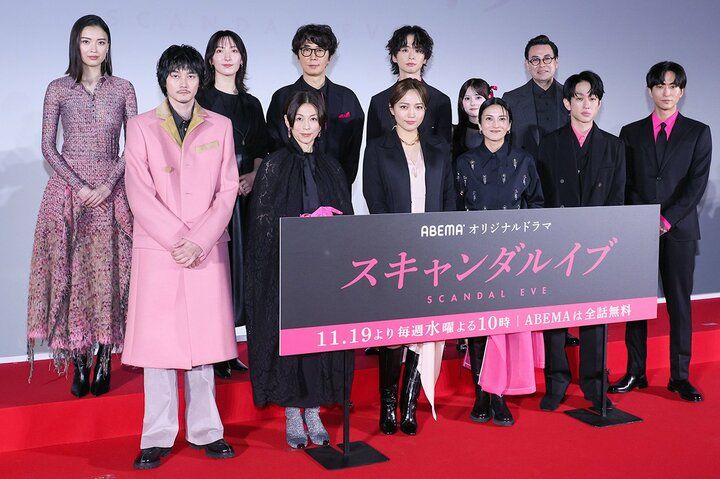 【写真・画像】柴咲コウ、横山裕の“丸出し”姿に驚愕「あんなにいいの？」 ドラマ『スキャンダルイブ』イベントで素顔を暴露 4枚目