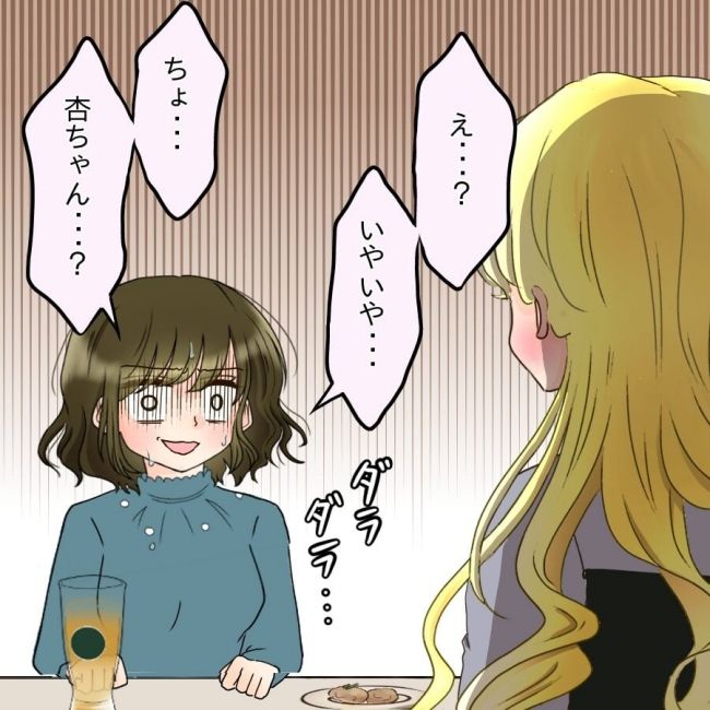 アンティークドールの面の下／土井真希