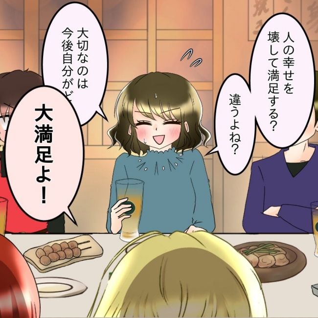 アンティークドールの面の下／土井真希