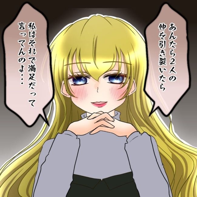 アンティークドールの面の下／土井真希