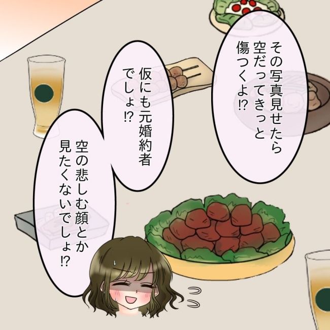 アンティークドールの面の下／土井真希