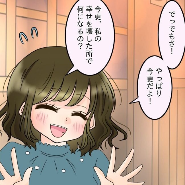 アンティークドールの面の下／土井真希