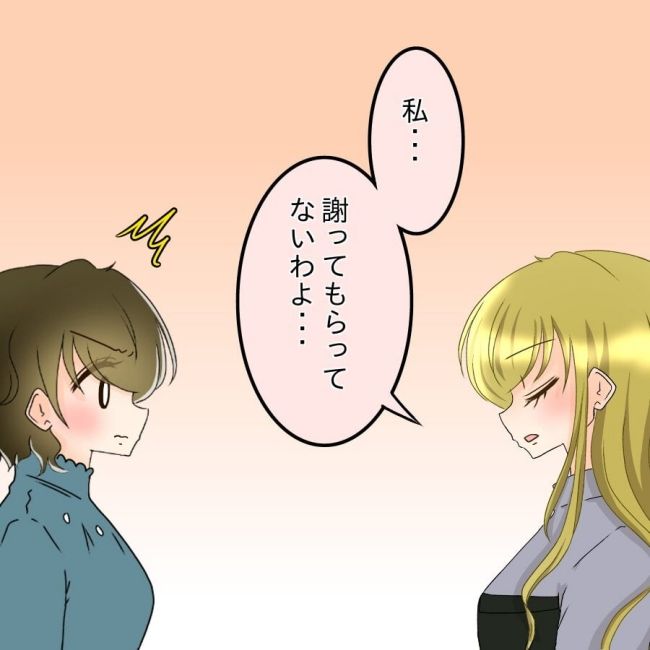 アンティークドールの面の下／土井真希