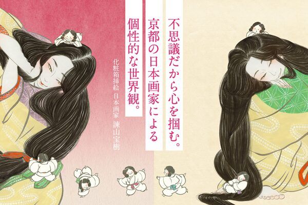 京都発のコスメブランドから抹茶香るヘアケアが登場！美しい日本画パッケージにも注目