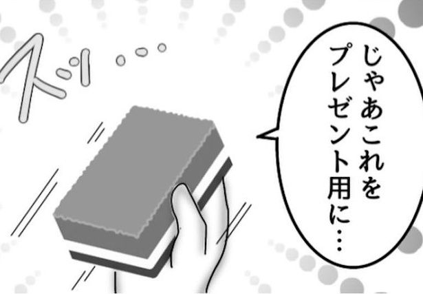 ラッピング03 画像提供：オムニウッチー(@omni_uttii821)