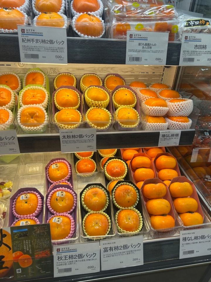 今の季節は柿が旬！こんなに種類がそろっているのはさすが！