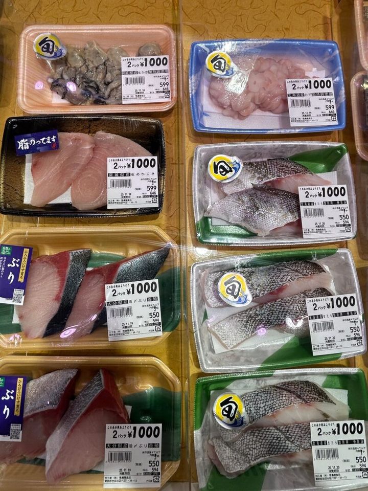 お魚コーナー。2パックで500円ならいいんじゃない？