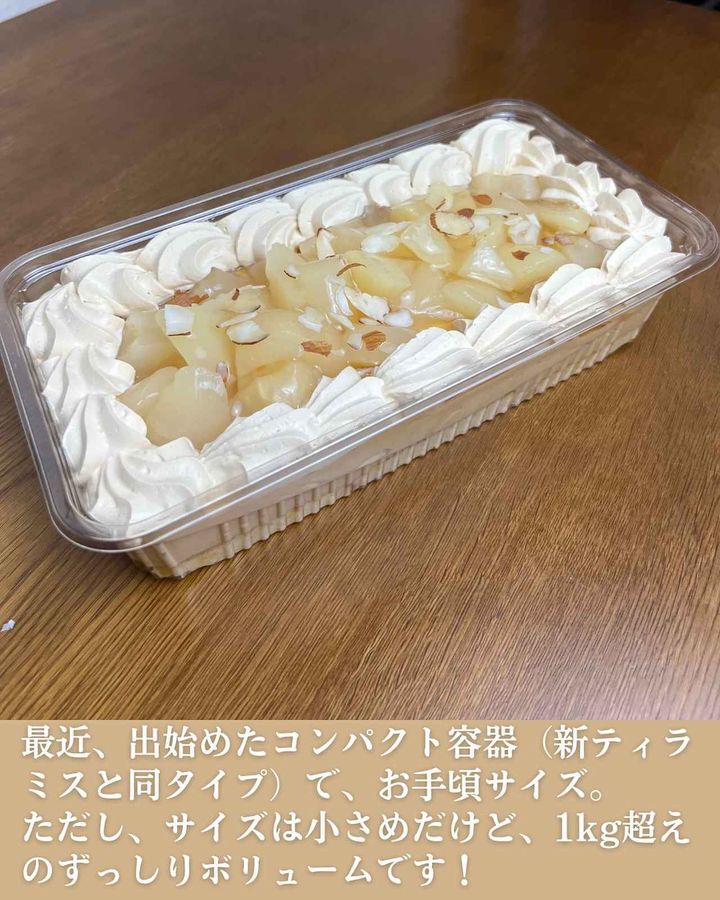 画像2: 出典：Instagram