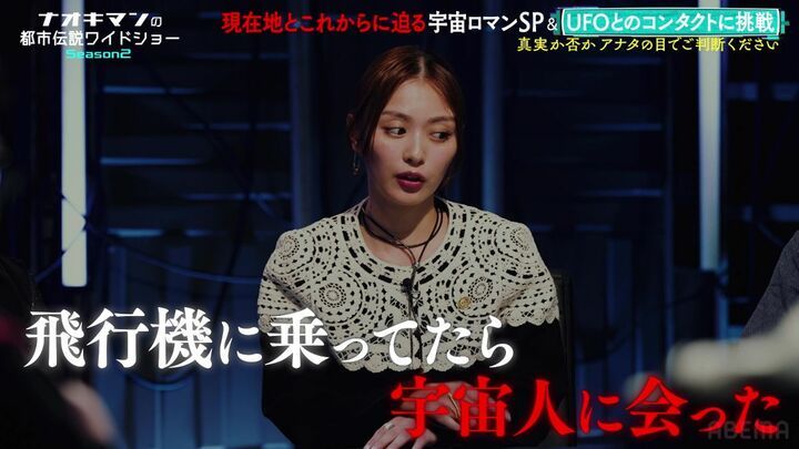 【写真・画像】内田理央、飛行機内での奇妙な体験を告白「見たことのない目の男の子が…」 2枚目