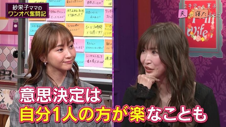 【写真・画像】妊娠で20キロ太った紗栄子、体重を戻した方法を明かす「大変だった」 2枚目